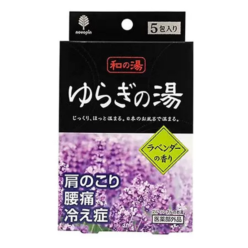 [KOKUBO] Соль для ванны АРОМАТ ЛАВАНДЫ Bath Salt Novopin Yuragi noYu, 25 гр* 5 шт