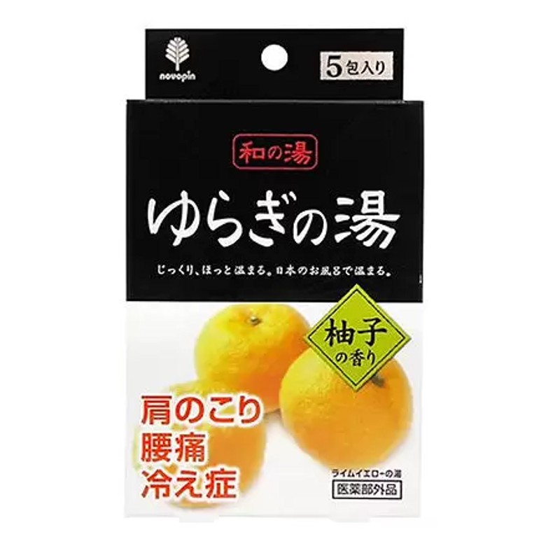 [KOKUBO] Соль для ванны АРОМАТ ЯПОНСКОГО ЦИТРУСА Bath Salt Novopin Yuragi noYu, 25 гр* 5 шт