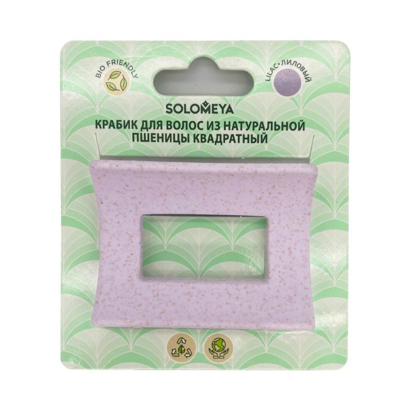 [SOLOMEYA] Крабик для волос из натуральной пшеницы ЛИЛОВЫЙ квадратный Solomeya Straw Claw Hair Clip Square Lila