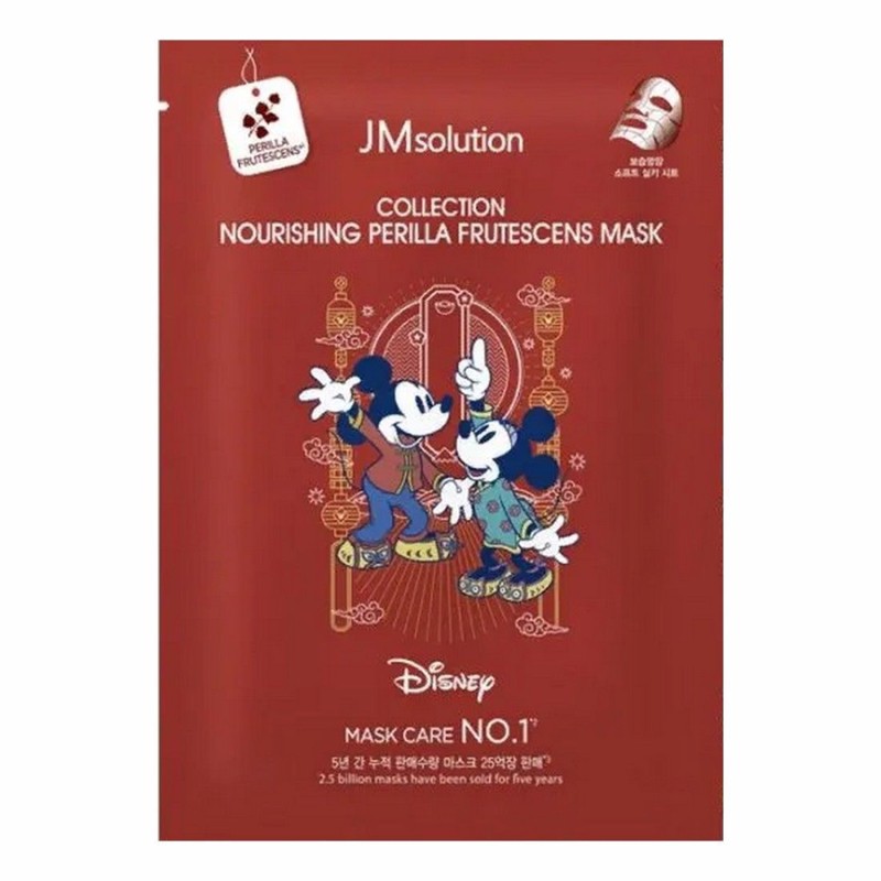 [JMSOLUTION] Маска для лица тканевая ЭКСТРАКТ ЛИСТЬЕВ ПЕРИЛЛЫ питательная Disney Collection Nourishing Perilla Fr