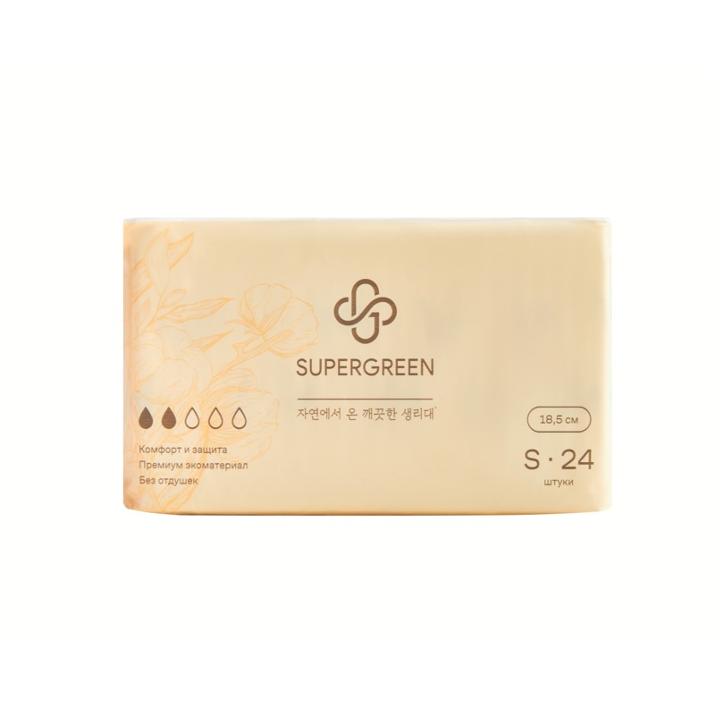 [SUPERGREEN] Прокладки женские РАЗМЕР S анатомической формы 18,5 см 2 капли, 24 шт