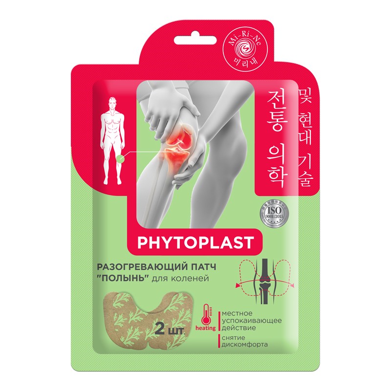 [MI-RI-NE] Патч для коленей разогревающий ПОЛЫНЬ косметический Phytoplast, 2 шт