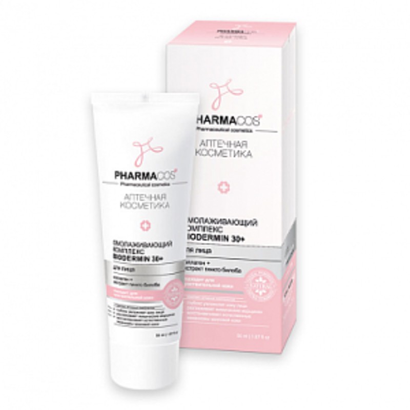 [ВИТЭКС] Комплекс для лица ОМОЛАЖИВАЮЩИЙ PHARMACos Biodermin 30+, 50 мл