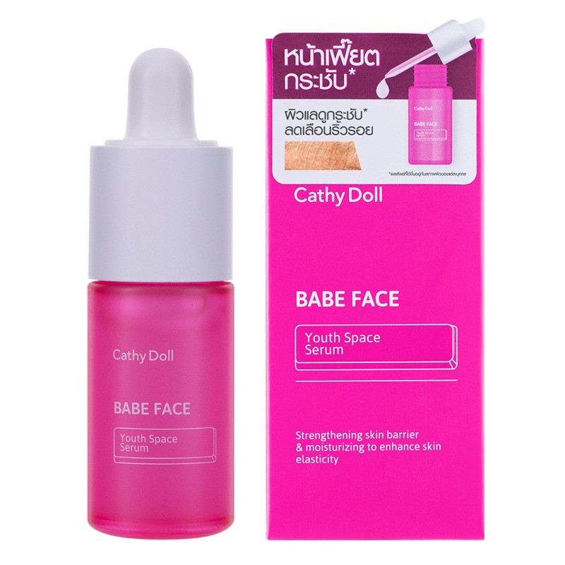 [CATHY DOLL] Сыворотка для лица BABE FACE Youth Space, 30 мл
