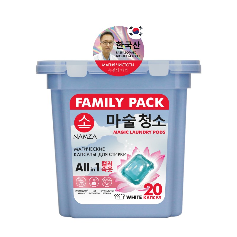 [NAMZA] Капсулы для стирки БЕЛОГО БЕЛЬЯ растворимые All in 1 Magic Laundry Pods, 20 шт