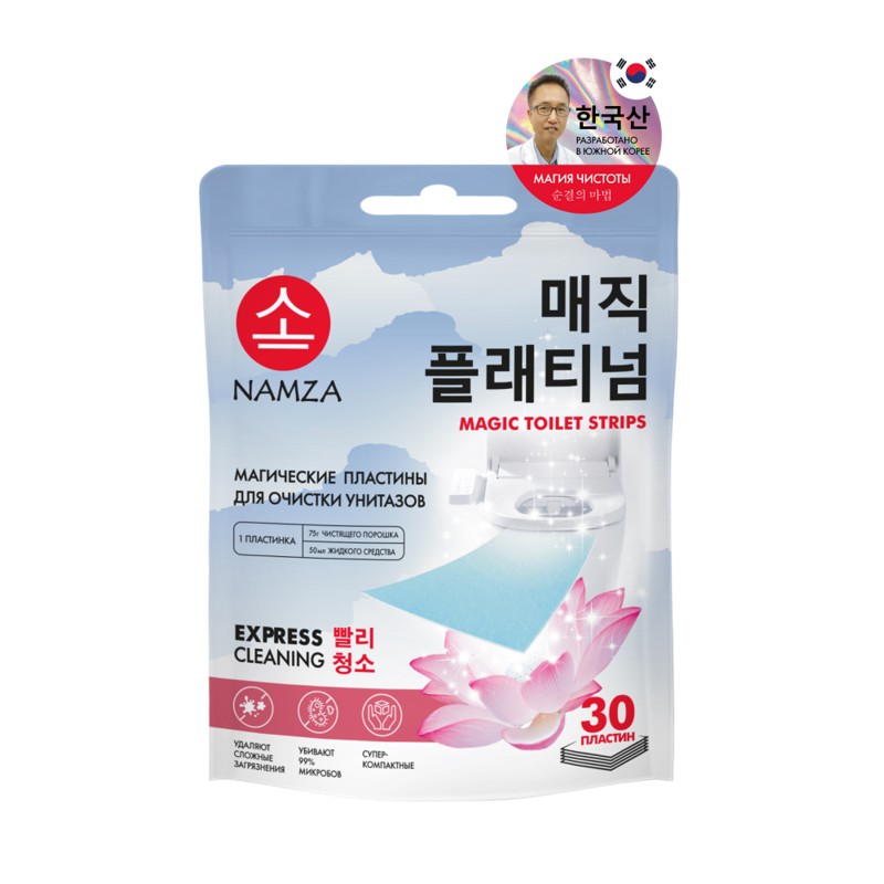 [NAMZA] Пластины для ОЧИСТКИ УНИТАЗОВ магические суперкомпактные, 30 шт