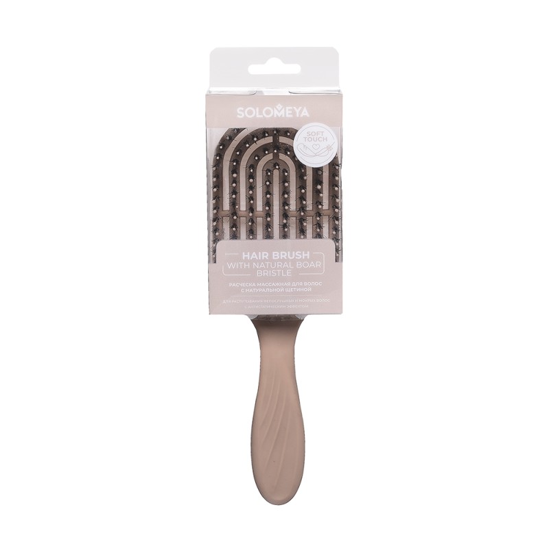 [SOLOMEYA] Расческа массажная для волос c натуральной щетиной БЕЖЕВАЯ Solomeya Hair Brush With Natural Boar Bri
