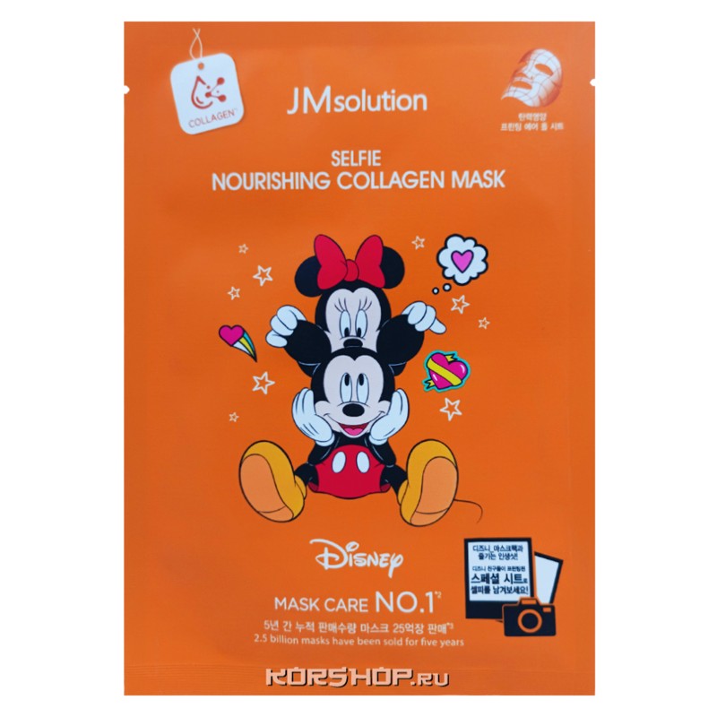 [JMSOLUTION] Маска для лица тканевая КОЛЛАГЕН увлажняющая Disney Collection Selfie Nourishing Collagen Mask, 30 м