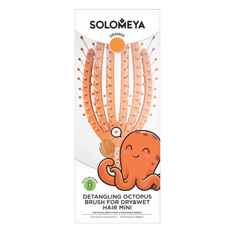 [SOLOMEYA] Расческа для сухих и влажных волос ОРАНЖЕВЫЙ ОСЬМИНОГ МИНИ Solomeya Detangling Octopus Brush For Dry
