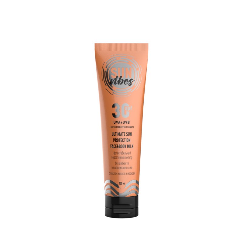 [SUN VIBES] Молочко для лица и тела МАСЛО КОКОСА И МОРКОВИ увлажняющее UVA+UVB SPF30, 100 мл