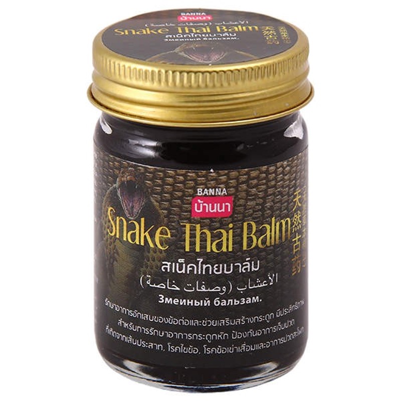 [BANNA] Бальзам для тела ЗМЕИНЫЙ черный Snake Thai Balm, 200 гр