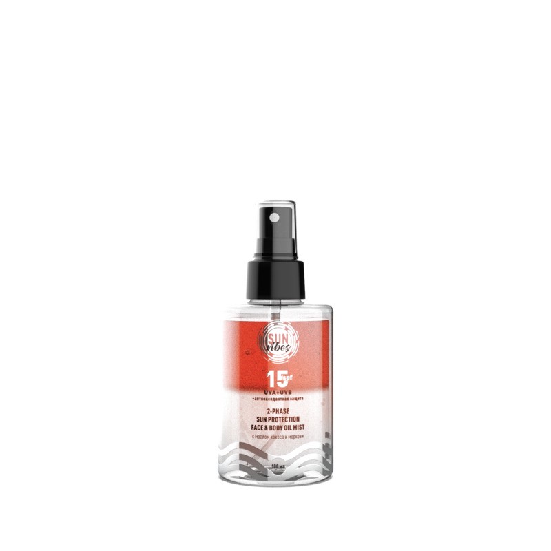 [SUN VIBES] Спрей-уход для лица и тела двухфазный МАСЛО КОКОСА И МОРКОВИ UVA+UVB SPF15, 100 мл