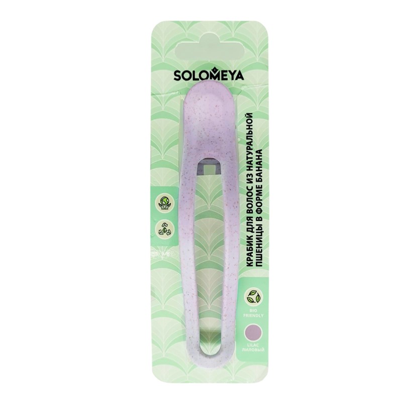 [SOLOMEYA] Крабик для волос из натуральной пшеницы ЛИЛОВЫЙ в форме банана Solomeya Straw Banana Hair Clip Lilac