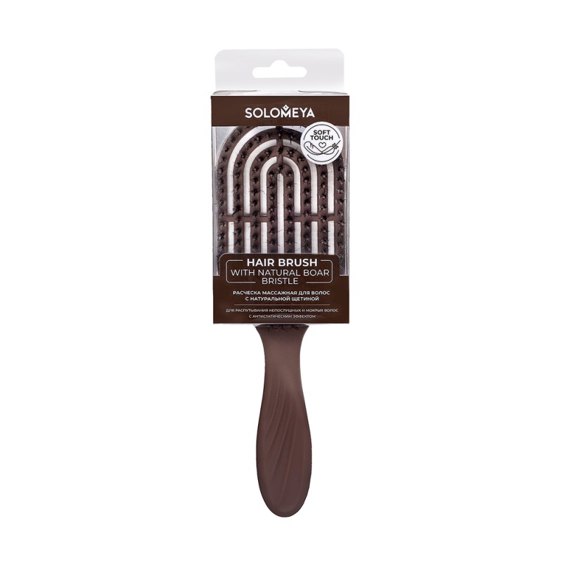 [SOLOMEYA] Расческа массажная для волос c натуральной щетиной КОРИЧНЕВАЯ Solomeya Hair Brush With Natural Boar