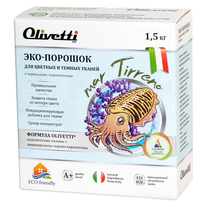 [OLIVETTI] Порошок для стирки цветных и темных тканей ЧЕРНИЛА КАРАКАТИЦЫ, 1,5 кг