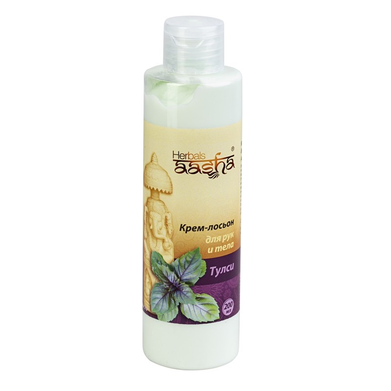 [AASHA HERBALS] Крем-лосьон для рук и тела ТУЛСИ легкий, 200 мл