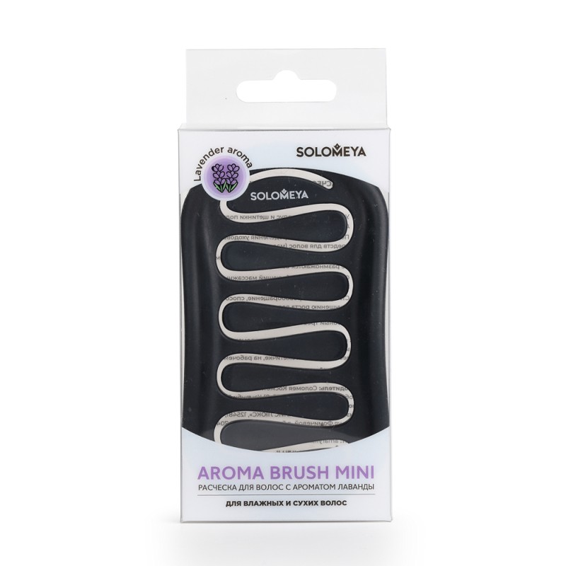 [SOLOMEYA] Расческа для сухих и влажных волос АРОМАТ ЛАВАНДЫ МИНИ Solomeya Aroma Brush for Wet&Dry Hair Lavende