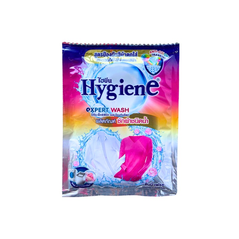 [HYGIENE] НАБОР Гель для стирки цветных и белых вещей СОЛНЕЧНАЯ СВЕЖЕСТЬ, 12 шт*35 мл