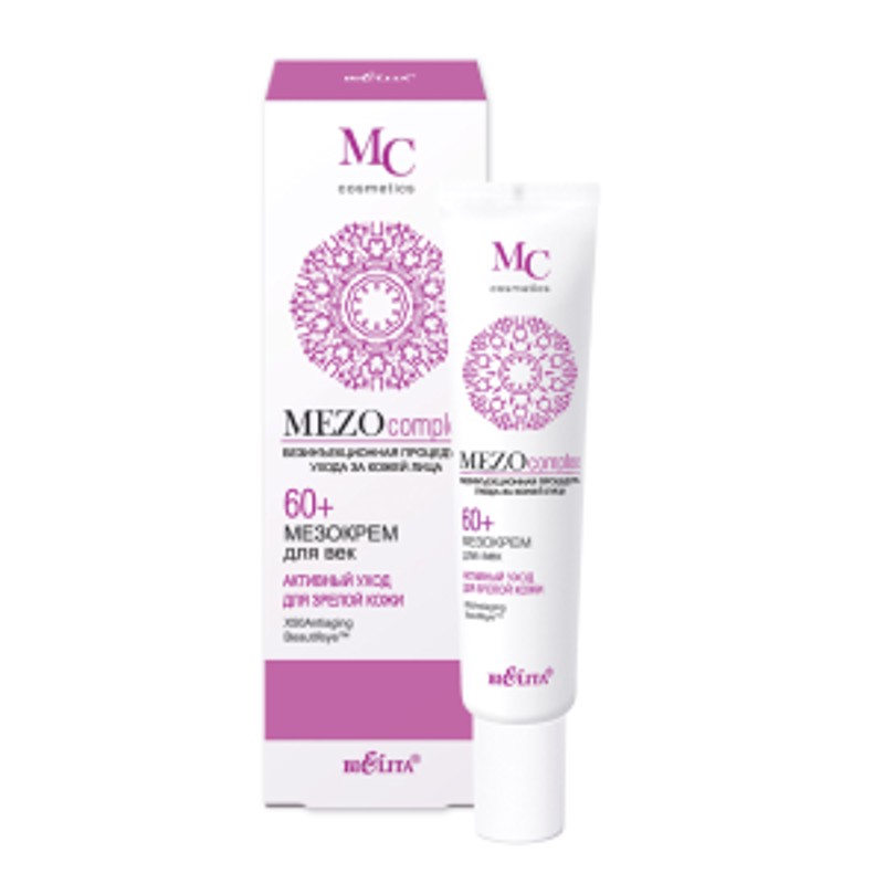 [БЕЛИТА] Мезокрем для век АКТИВНЫЙ УХОД MEZOcomplex 60+, 20 мл