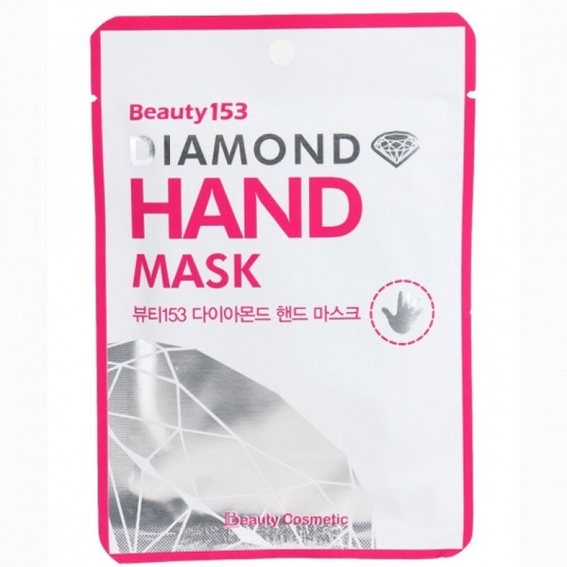 [BEAUUGREEN] Маска-перчатки для рук УВЛАЖНЯЮЩАЯ Beauty 153 Diamond Hand Mask, 7 г