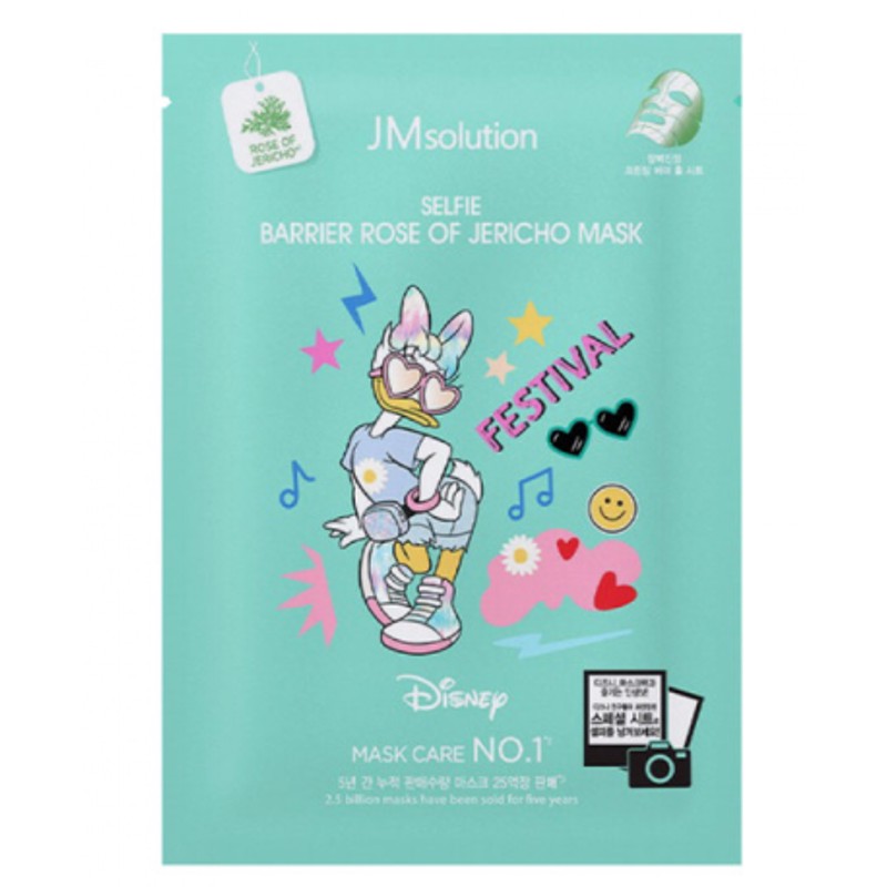 [JMSOLUTION] Маска для лица тканевая увлажняющая ИЕРИХОНСКАЯ РОЗА Disney Collection Selfie Barrier Rose of Jerich