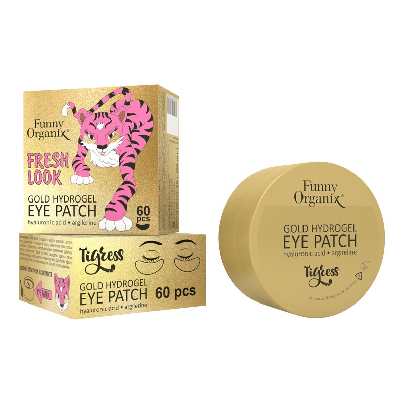 [FUNNY ORGANIX] Гидрогелевые патчи для глаз РАЗГЛАЖИВАЮЩИЕ Gold Hydrogel Eye Patch, 60 шт
