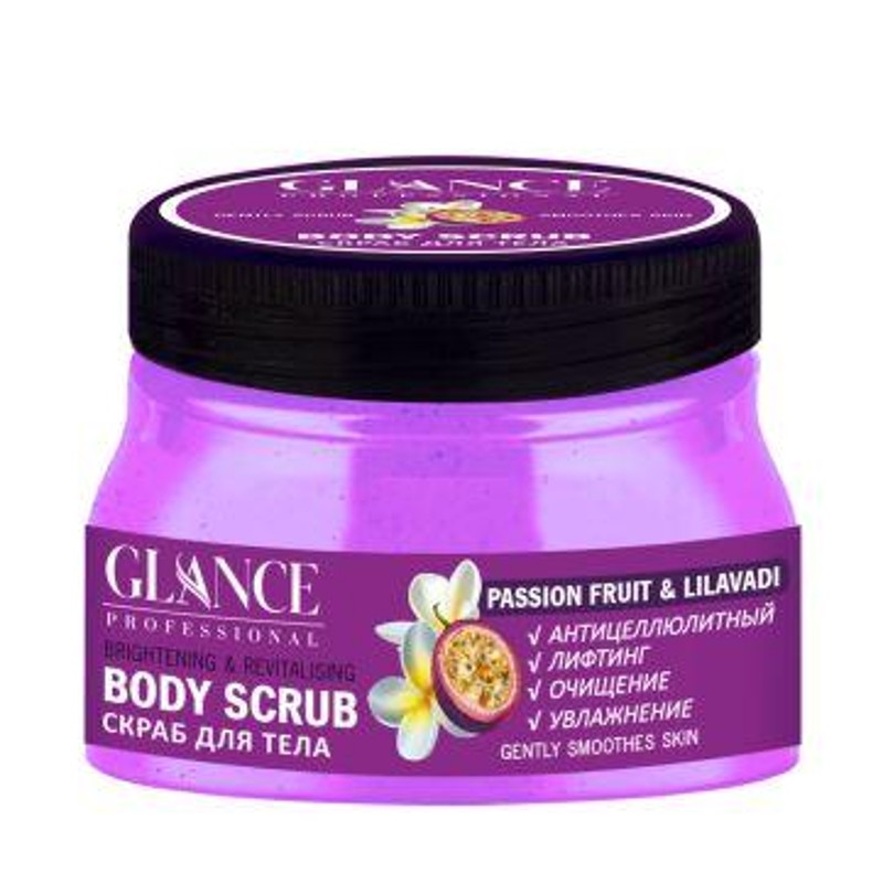 [GLANCE] Скраб для тела МАРАКУЙЯ и ЛИЛАВАДИ Body Scrub Passion Fruit&Lilavadi, 500 мл