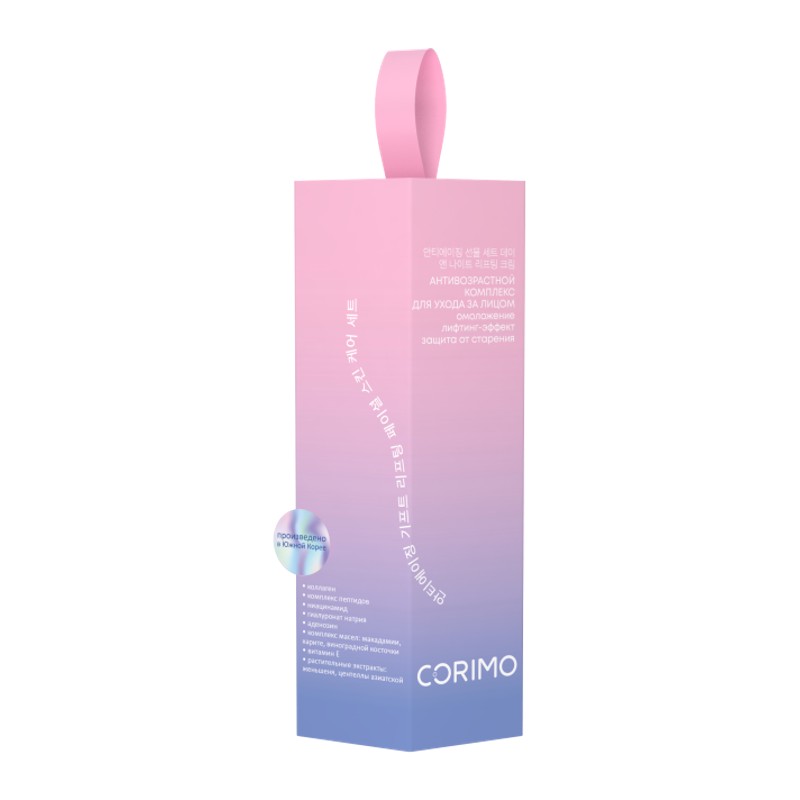 [CORIMO] Комплекс для ухода за лицом АНТИВОЗРАСТНОЙ (крем дневной + крем ночной), 2 шт*50 мл