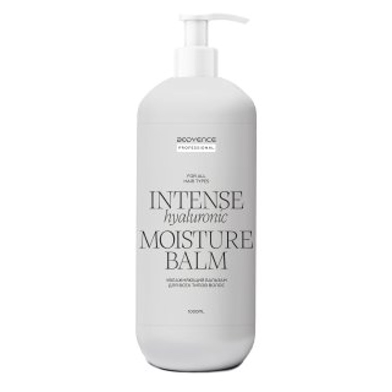[BODYENCE] Бальзам для всех типов волос УВЛАЖНЯЮЩИЙ Intense Hyaluronic Moisture Balm, 1000 мл