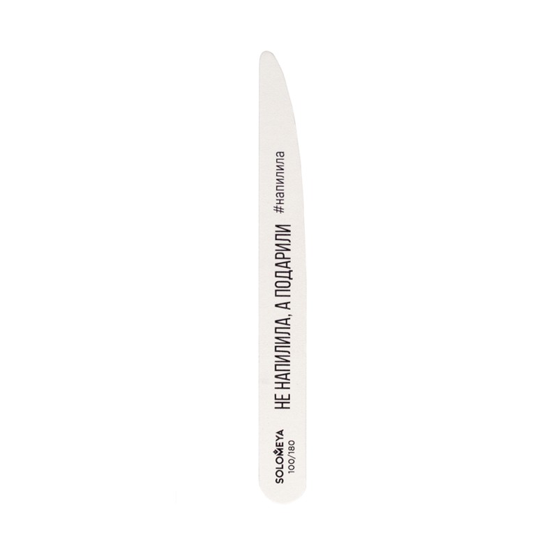 [SOLOMEYA] Пилка для ногтей профессиональная НЕ НАПИЛИЛА, А ПОДАРИЛИ Solomeya Professional Wooden File Knife, 1