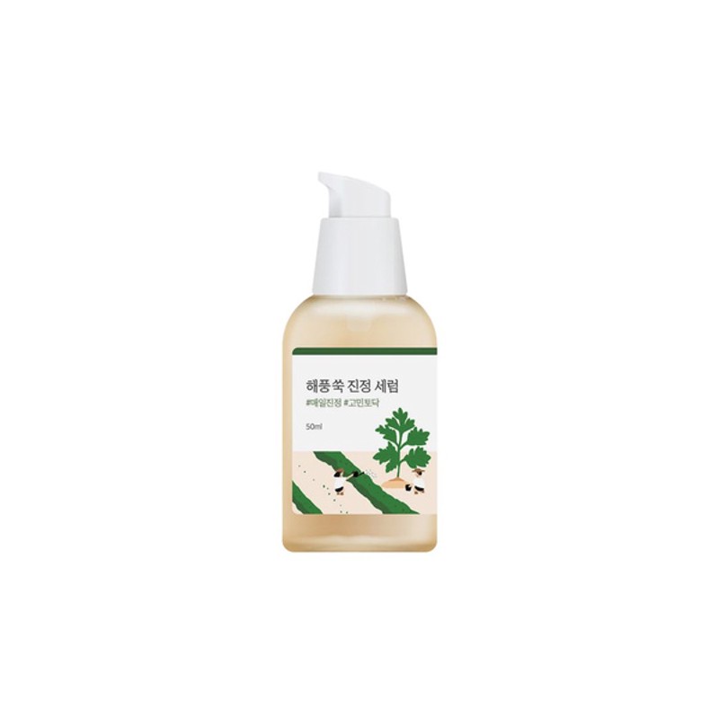 [ROUND LAB] Сыворотка для лица успокаивающая ЭКСТРАКТ ПОЛЫНИ Mugwort Calming Serum, 50 мл