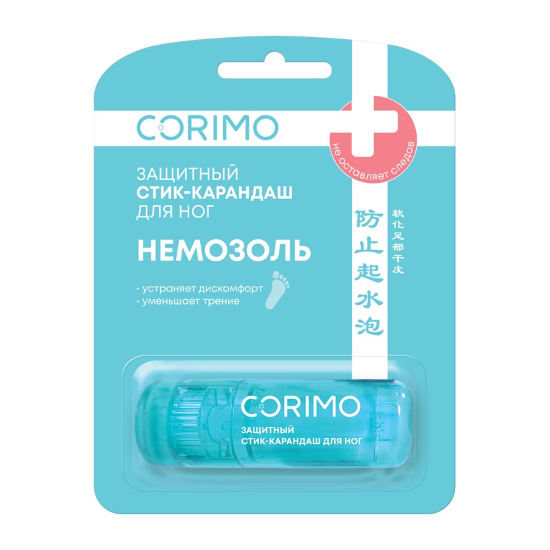 [CORIMO] Стик-карандаш для ног НЕМОЗОЛЬ защитный, 8 г