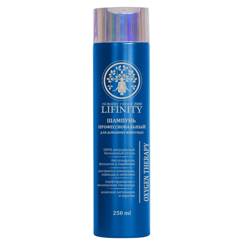 [LIFINITY] Шампунь для домашних животных OXYGEN THERAPY Professional, 250 мл