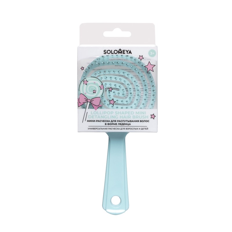 [SOLOMEYA] Расческа для распутывания волос В ФОРМЕ ЛЕДЕНЦА МИНИ тиффани Lollipop Shaped Mini Detangling Hair Br