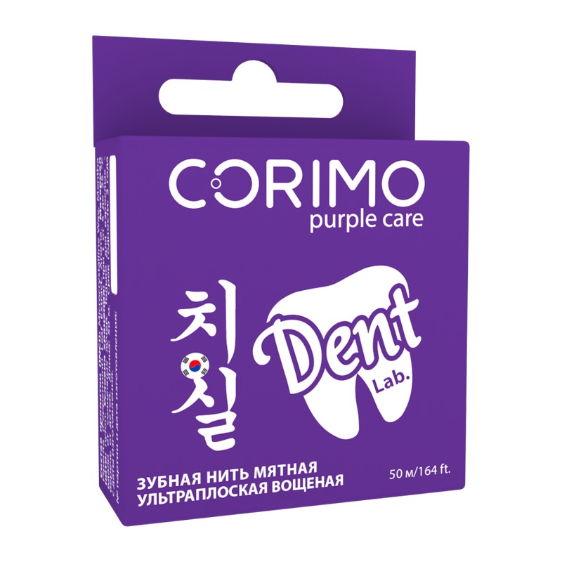 [CORIMO] Зубная нить УЛЬТРАПЛОСКАЯ вощеная Purple Care 50 метров, 1 шт