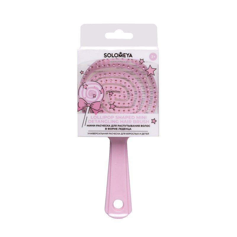 [SOLOMEYA] Расческа для распутывания волос В ФОРМЕ ЛЕДЕНЦА МИНИ розовая Lollipop Shaped Mini Detangling Hair Br