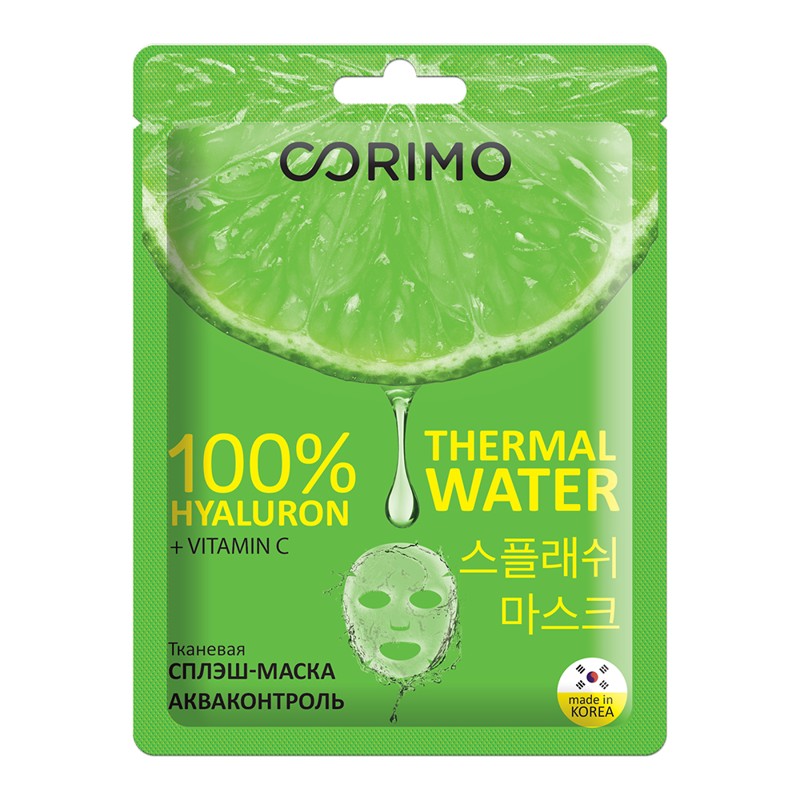 [CORIMO] Маска для лица тканевая ВИТАМИН С 100% Hyaluron, 22 г
