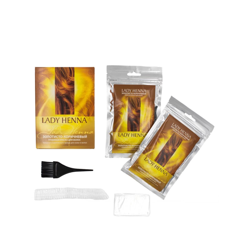 [LADY HENNA] Краска для волос ЗОЛОТИСТО-КОРИЧНЕВАЯ натуральная, 100 г