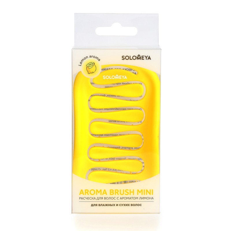 [SOLOMEYA] Расческа для сухих и влажных волос АРОМАТ ЛИМОНА МИНИ Solomeya Aroma Brush for Wet&Dry Hair Lemon Mi