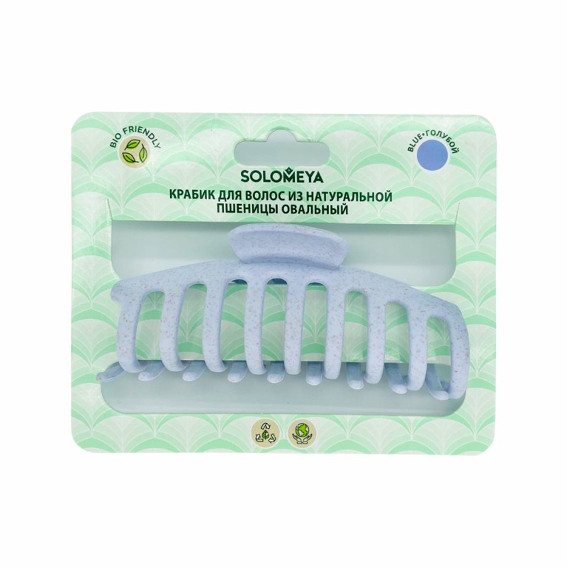 [SOLOMEYA] Крабик для волос из натуральной пшеницы ГОЛУБОЙ овальный Solomeya Straw Claw Hair Clip Round Blue,