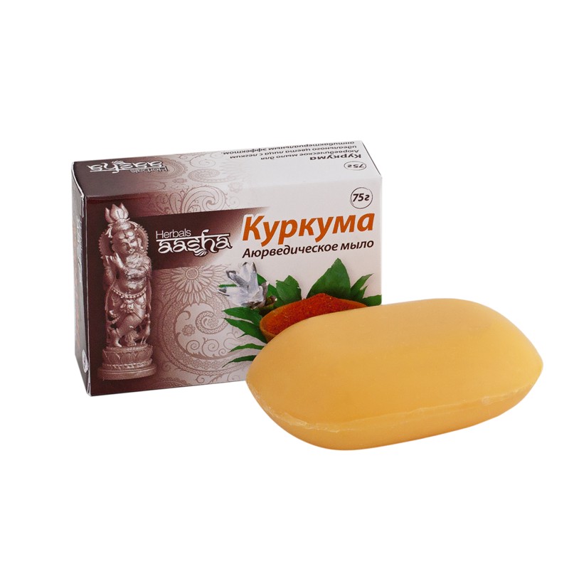 [AASHA HERBALS] Мыло для лица и тела КУРКУМА аюрведическое, 75 г