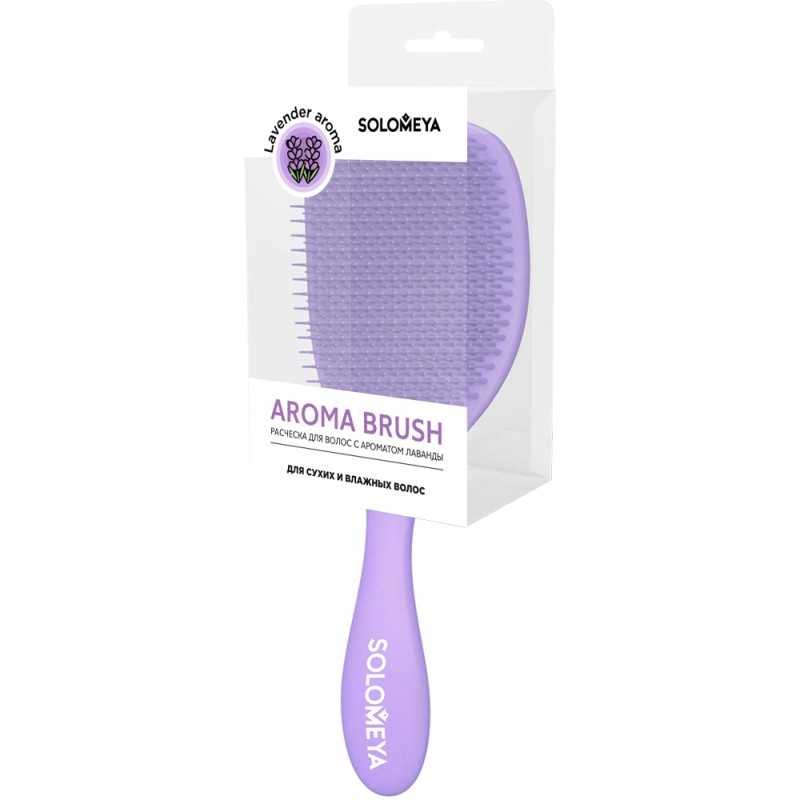 [SOLOMEYA] Расческа для сухих и влажных волос АРОМАТ ЛАВАНДЫ Solomeya Wet Detangler Brush Cushion Lavender, 1 ш