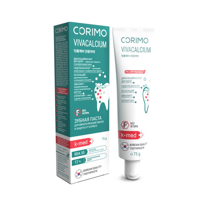 [CORIMO] Зубная паста профилактическая VIVA CALCIUM для минерализации эмали и защиты от кариеса, 75 г