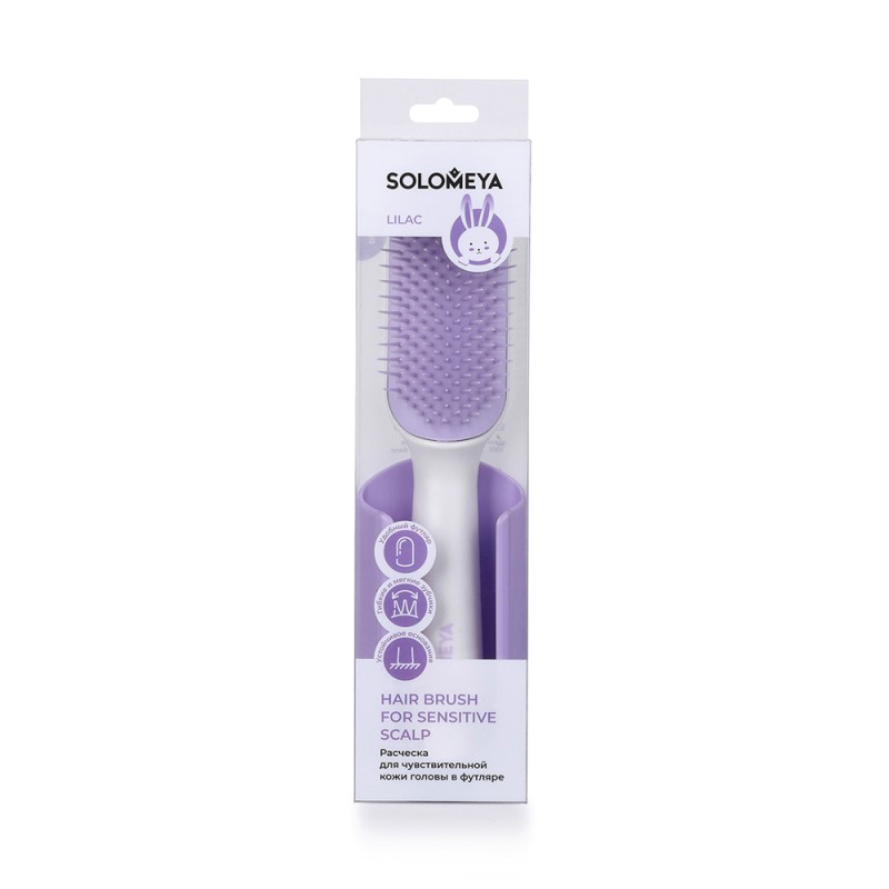 [SOLOMEYA] Расческа для чувствительной кожи головы ЛИЛОВАЯ в футляре Hair Brush For Sensitive Scalp Lilac, 1 шт