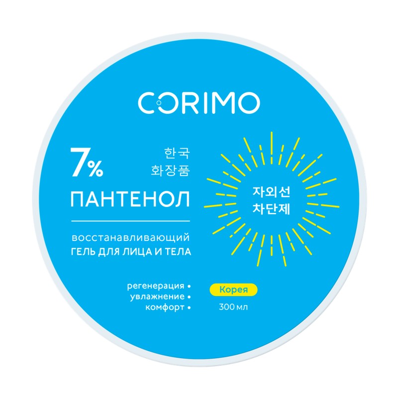 [CORIMO] Гель для лица и тела ПАНТЕНОЛ 7% восстанавливающий, 300 мл
