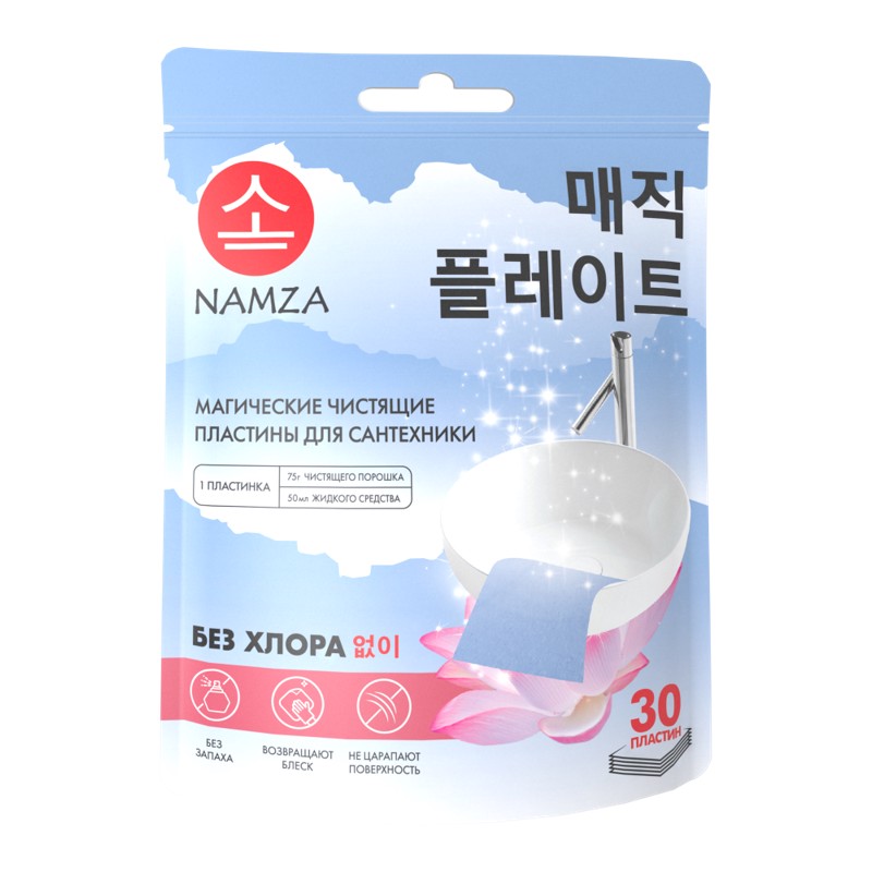 [NAMZA] Пластины для ВАННЫХ КОМНАТ И САНУЗЛОВ чистящие магические, 30 шт