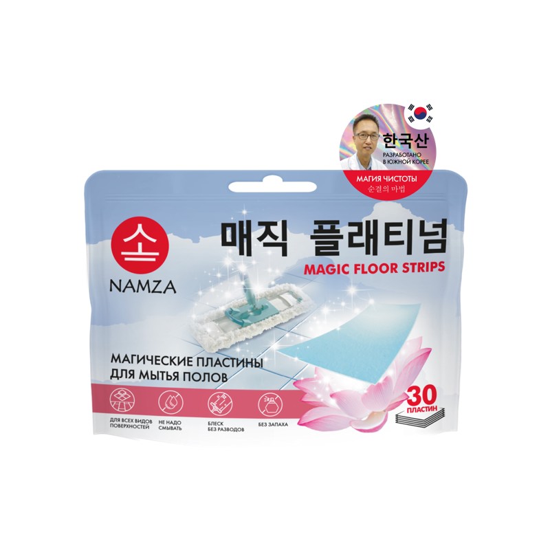 [NAMZA] Пластины для МЫТЬЯ ПОЛОВ магические суперкомпактные, 30 шт