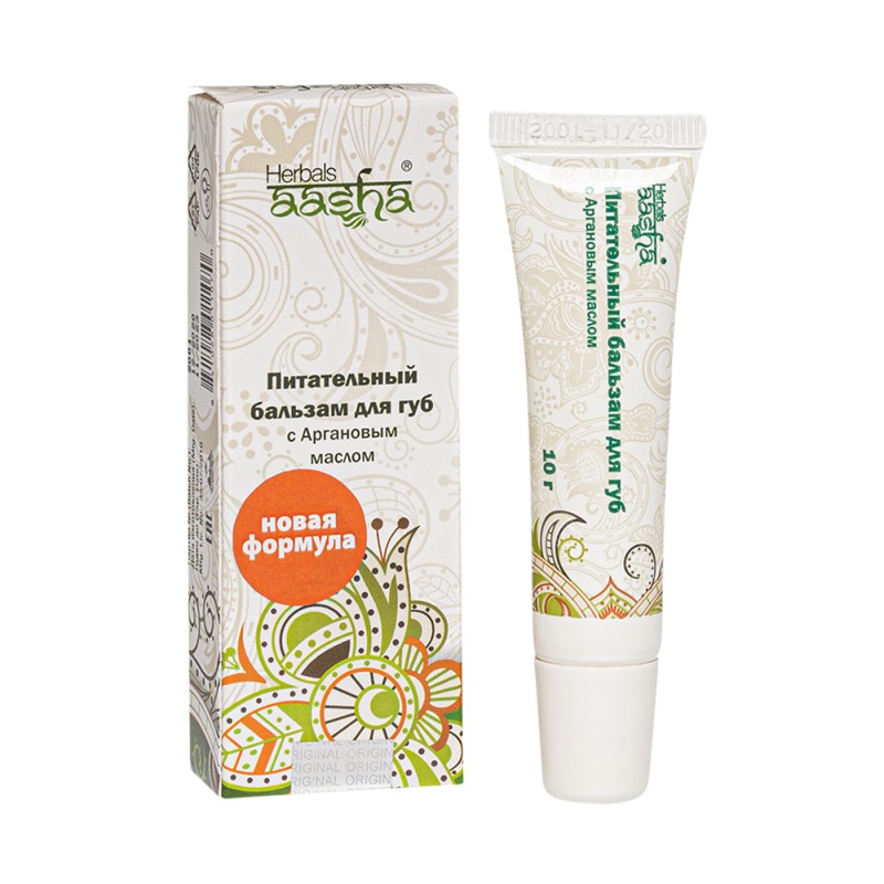 [AASHA HERBALS] Бальзам для губ АРГАНОВОЕ МАСЛО питательный, 10 г