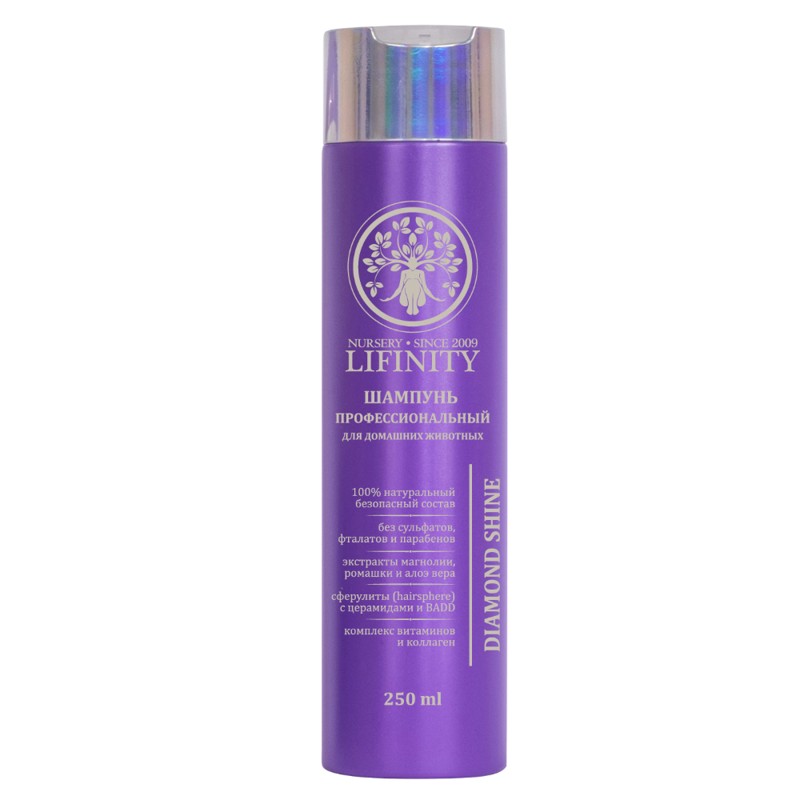 [LIFINITY] Шампунь для домашних животных DIAMOND SHINE Professional, 250 мл