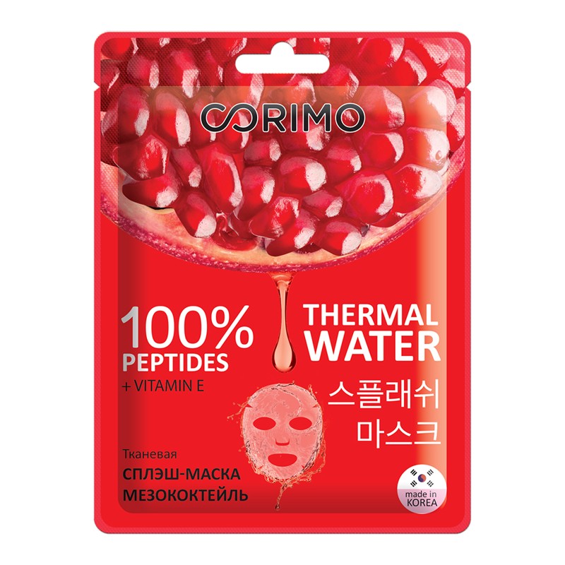 [CORIMO] Маска для лица тканевая ВИТАМИН Е мезококтейль 100% Peptides, 22 г